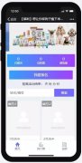 【福利】想讓你家狗子毛發(fā)更柔更靚嘛？那就收
