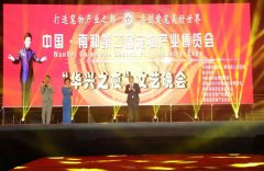 中國·南和第二屆寵物產業(yè)博覽會完美收官！