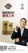 力狼狼部落中大型犬糧重磅上市！