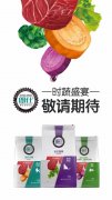 朗仕新品膳食系列即將上市，敬請(qǐng)期待！