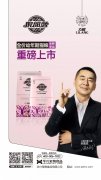 力狼狼部落幼年期貓糧即將上市，火爆預(yù)售中！