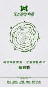 每日吸收營(yíng)養(yǎng)，才能茁壯成長(zhǎng)。